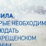 Вода ледяная, вера сильная: информация о местах проведения крещенских купаний на территории Карелии - МЧС Республики Карелия
