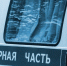 Полиция на улице - Петрозаводск говорит
