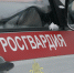 Сотрудники Росгвардии более 200 раз за неделю выезжали на охраняемые объекты Карелии - Росгвардия
