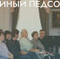 Музейный педсовет - Музей изобразительных искусств