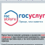 Дистанционный формат общения с судебным приставом: легко и удобно - УФССП России