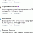 «Батареи чуть теплые». В некоторые дома Кукковки тепло вернулась частично - Gubdaily.Ru
