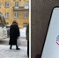 Объяснено, как защитить «Госуслуги» пожилого родственника - Gubdaily.Ru