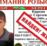 В Карелии мужчину, который уехал кататься на велосипеде и пропал, нашли - Gubdaily.Ru