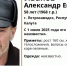58-летний петрозаводчанин Александр Иванов пропал без вести - StolicaOnego.Ru