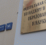 Глава Рособрнадзора оценил перспективу перевода ЕГЭ на компьютеры - StolicaOnego.Ru