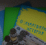 С 1 марта алименты по соглашению будут учитывать в пособии по-новому - StolicaOnego.Ru