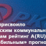 РКС - Петрозаводск говорит