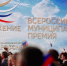 Более 60 проектов из Карелии поступило на премию «Служение» - StolicaOnego.Ru