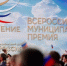 премия служение - Петрозаводск говорит