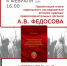 JPG Файл - ОМВД Республики Карелия