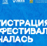 post-image - Управление культуры