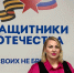 В фонде «Защитники Отечества» рассказали о работе социальных координаторов - StolicaOnego.Ru