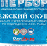 «Окушок» зовёт на лёд: 7 февраля на Онеге разыграют главный рыболовный приз зимы - Онлайн-журнал Черника