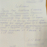 В Карелии детей не хотят брать в школьный автобус из-за прописки - Gubdaily.Ru