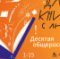 Акция «Дарите книги с любовью» стартовала в библиотеках Петрозаводска - ГТРК Карелия