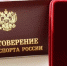 Пять карельских спортсменов удостоены звания «Мастер спорта России» - StolicaOnego.Ru