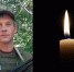 На СВО погиб еще один житель Карелии - Gubdaily.Ru
