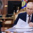 Путин поручил в скором порядке связать процент по ипотеке с числом детей в семье - StolicaOnego.Ru