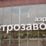 Билеты на первый рейс из Петрозаводска в Минск раскупили за три месяца до вылета - StolicaOnego.Ru