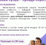 1 - Прионежский муниципальный район