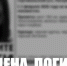 Пропавшая на Валааме прихожанка погибла - StolicaOnego.Ru