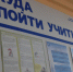 Названы вузы, куда уходят лучшие абитуриенты России - StolicaOnego.Ru