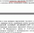 Преподавателям медколледжа в Карелии недоплачивали, хотя власти утверждали иное - Gubdaily.Ru