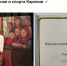 учитель - Петрозаводск говорит
