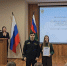 Карельскому журналисту Дарье Бутеневой объявлена благодарность Федеральной службы судебных приставов - УФССП России