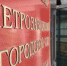 Еще одного фигуранта дела о мошенничестве с фермерскими грантами будут судить в Петрозаводске - StolicaOnego.Ru