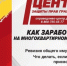 Как заработать на доме: особенности сдачи в аренду общего имущества МКД - Справедливая Россия