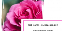 post-image - Управление культуры