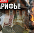 «Ни зарплаты, ни пенсии не растут такими темпами, как коммунальные платежи» - Онлайн-журнал Черника