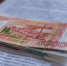 МРОТ в России планируют повысить до 35 тысяч рублей - StolicaOnego.Ru