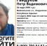В Карелии пропал 34-летний лыжник, в том же районе, где ранее пропал и погиб художник из Москвы - Gubdaily.Ru