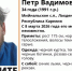 8 марта в Карелии пропал 34-летний лыжник - StolicaOnego.Ru