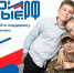 своиродные - Петрозаводск говорит