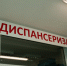 8 случаев онкологии и 9 бесплодия выявлено у жителей Карелии с начала года - StolicaOnego.Ru