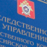 Вынесен приговор виновнице смертельного ДТП в Лахденпохье - ГТРК Карелия