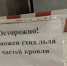 В Петрозаводске с крыши дома падают глыбы льда - StolicaOnego.Ru