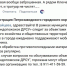 Узнали, в каком состоянии беременная, упавшая на скользкой дороге в Петрозаводске - Gubdaily.Ru
