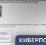 Россиянам рассылают фейковые QR-коды от налоговой: не попадитесь! - Gubdaily.Ru