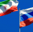 Россия и Иран - Онлайн-журнал Черника