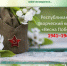 Весна Победы: 16 марта стартует творческий конкурс для жителей Карелии - Центральная избирательная комиссия