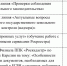 1 - Прионежский муниципальный район