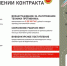 1 - Прионежский муниципальный район