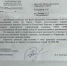 По обращению "СПРАВЕДЛИВОЙ РОССИИ" возбуждено уголовное дело против УК "Умка" - Справедливая Россия