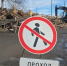 В Беломорске приступили к сносу аварийных домов - StolicaOnego.Ru