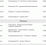 «Сбормобиль» проедет по улицам Петрозаводска в ближайшую субботу - Петрозаводский городской округ